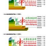 东台环氧玻璃钢地坪，防腐蚀地坪，防腐蚀自流平地坪-缩略图2