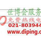 东台聚脲地坪,防腐蚀地坪-缩略图2
