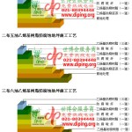 东台乙烯基防腐蚀地坪,乙烯基酯地坪,乙烯基酯防腐蚀地坪,乙烯基重防腐蚀地坪,乙烯基重防腐地坪,乙烯基重防腐自流平地坪-缩略图2